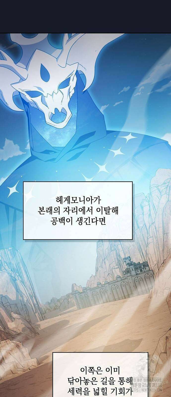 슬기로운 문명생활 40화 11