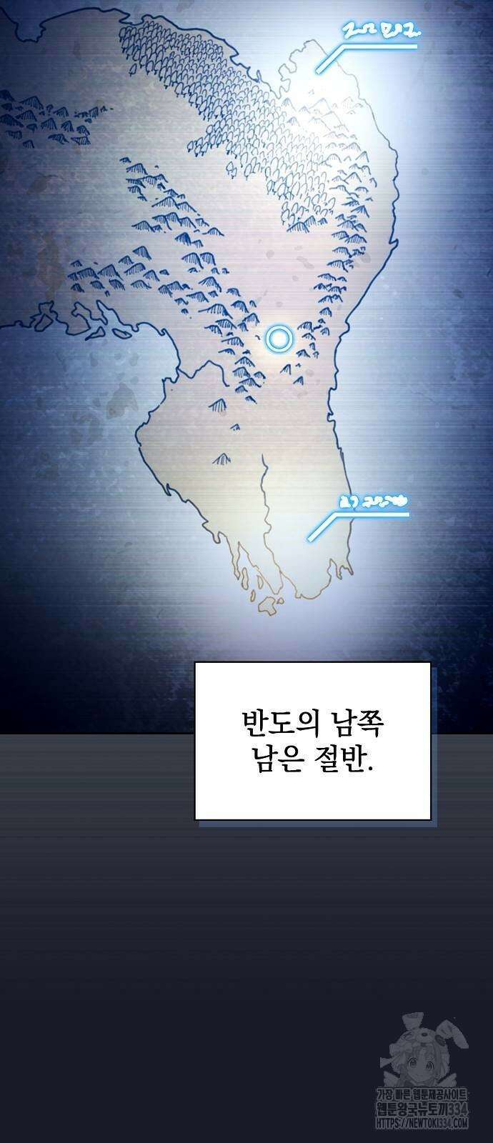 슬기로운 문명생활 40화 13