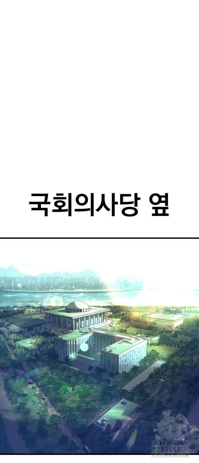 김부장 135화 2