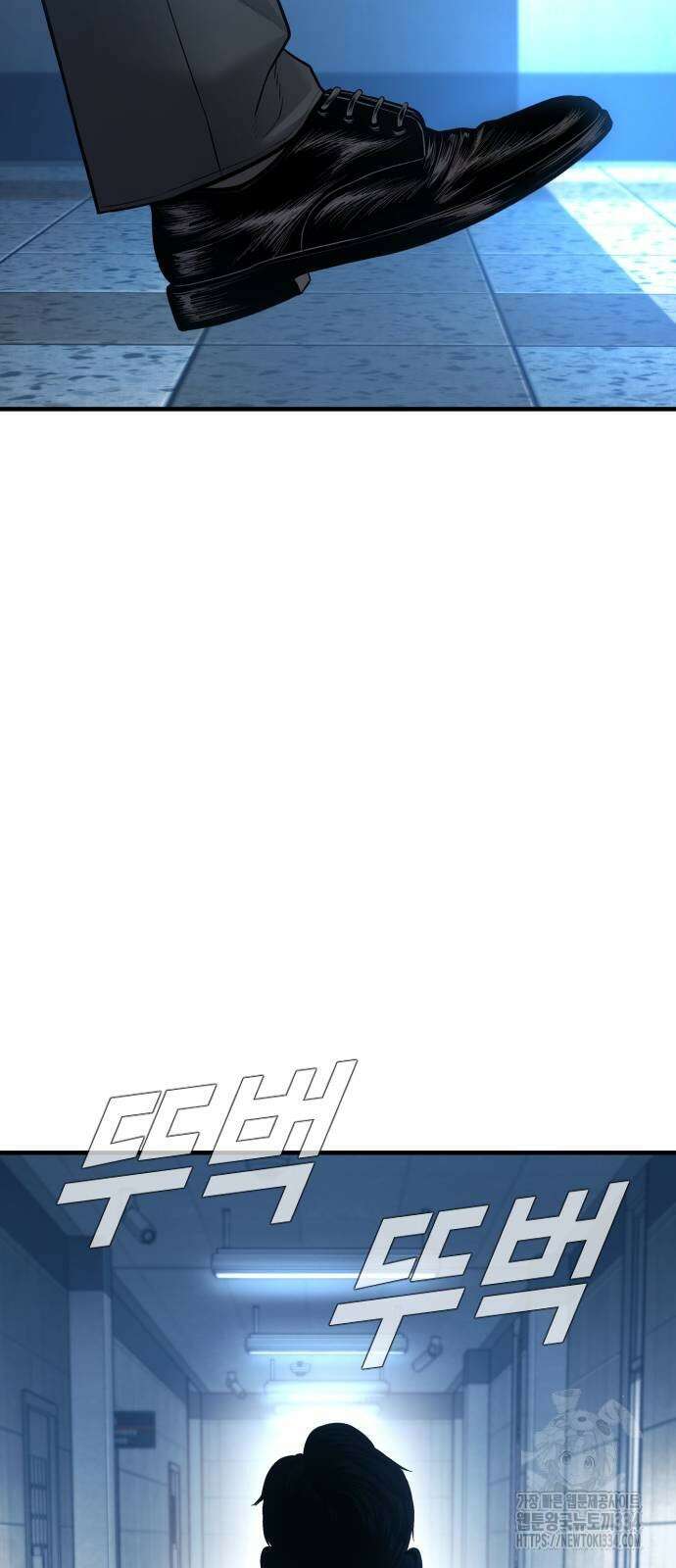 김부장 135화 12