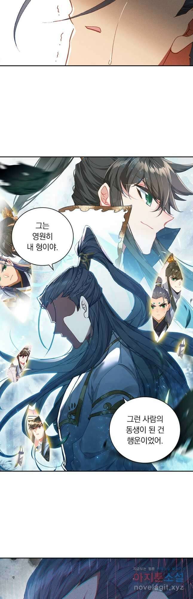 월검신마 159화 5