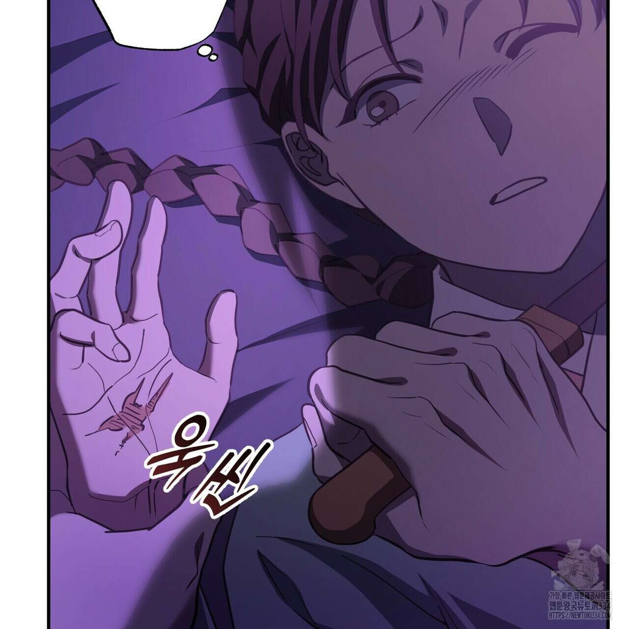탄금 29화 6