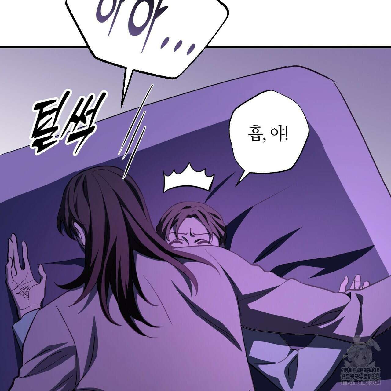 탄금 29화 23