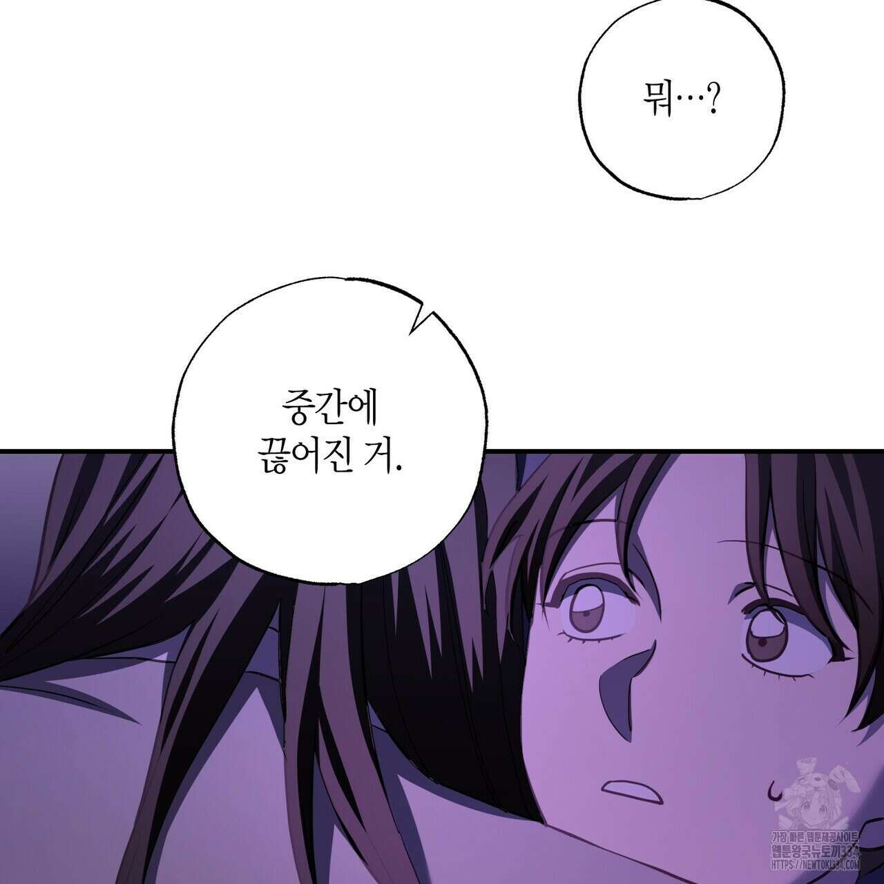 탄금 29화 29