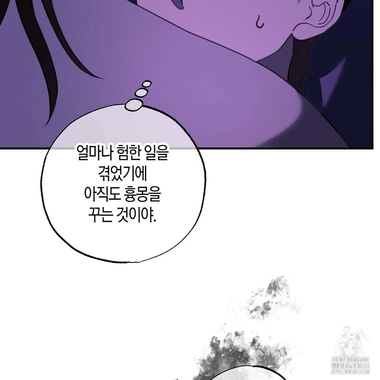탄금 29화 31