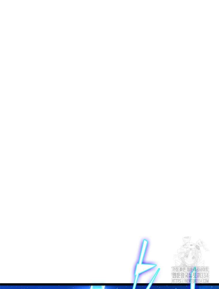 환생불사 154화 11