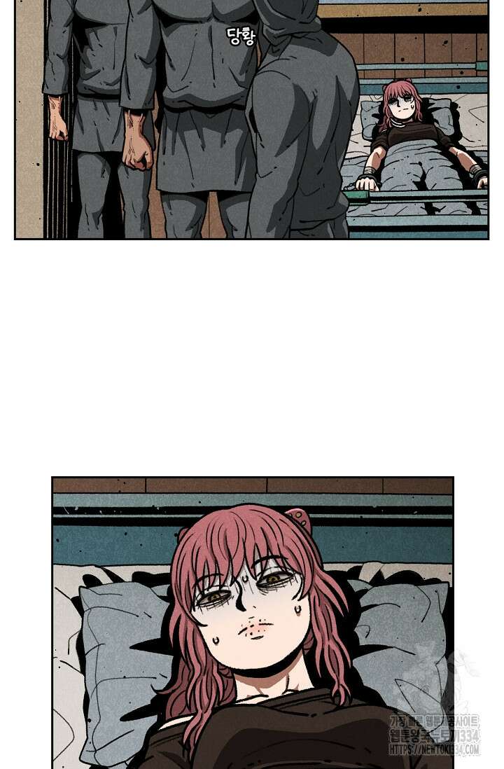 465일 20화 8