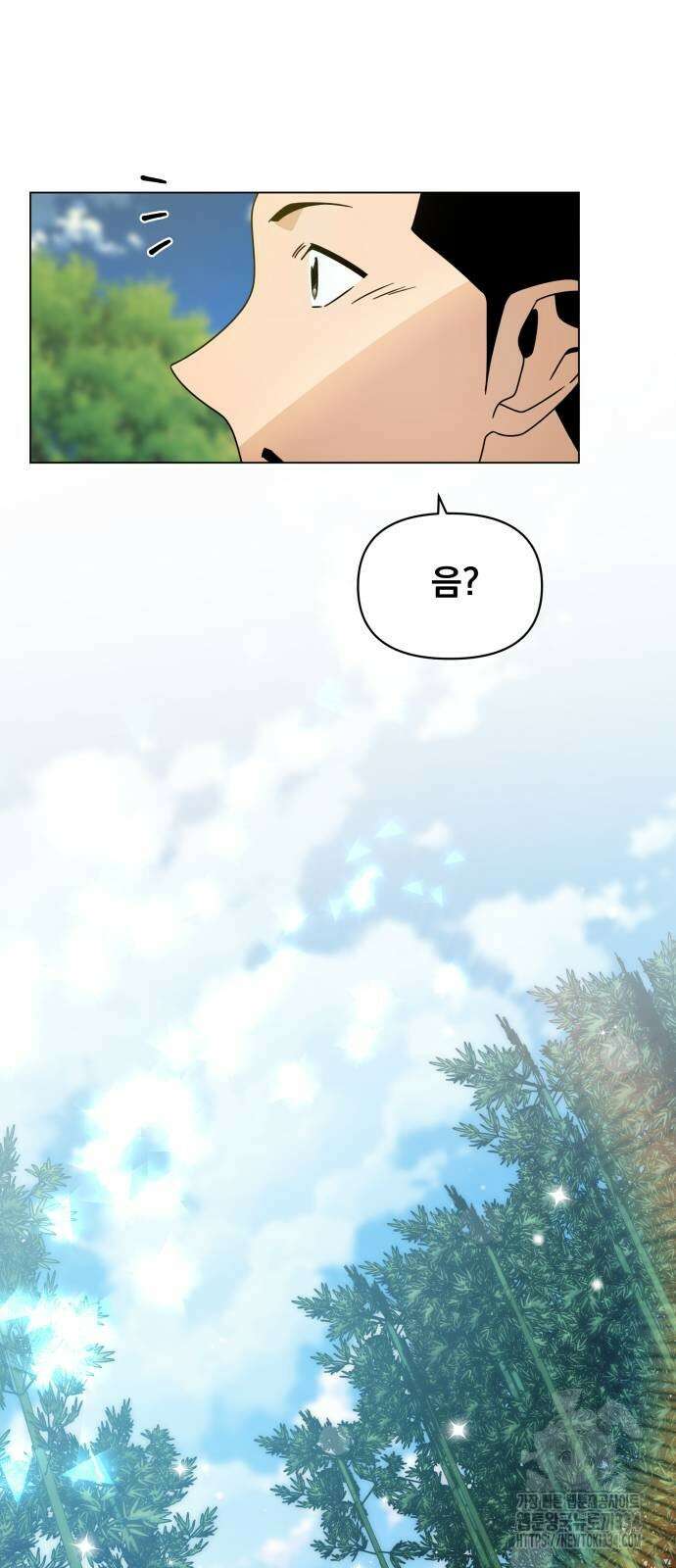 사표내고 이계에서 힐링합니다 78화 6