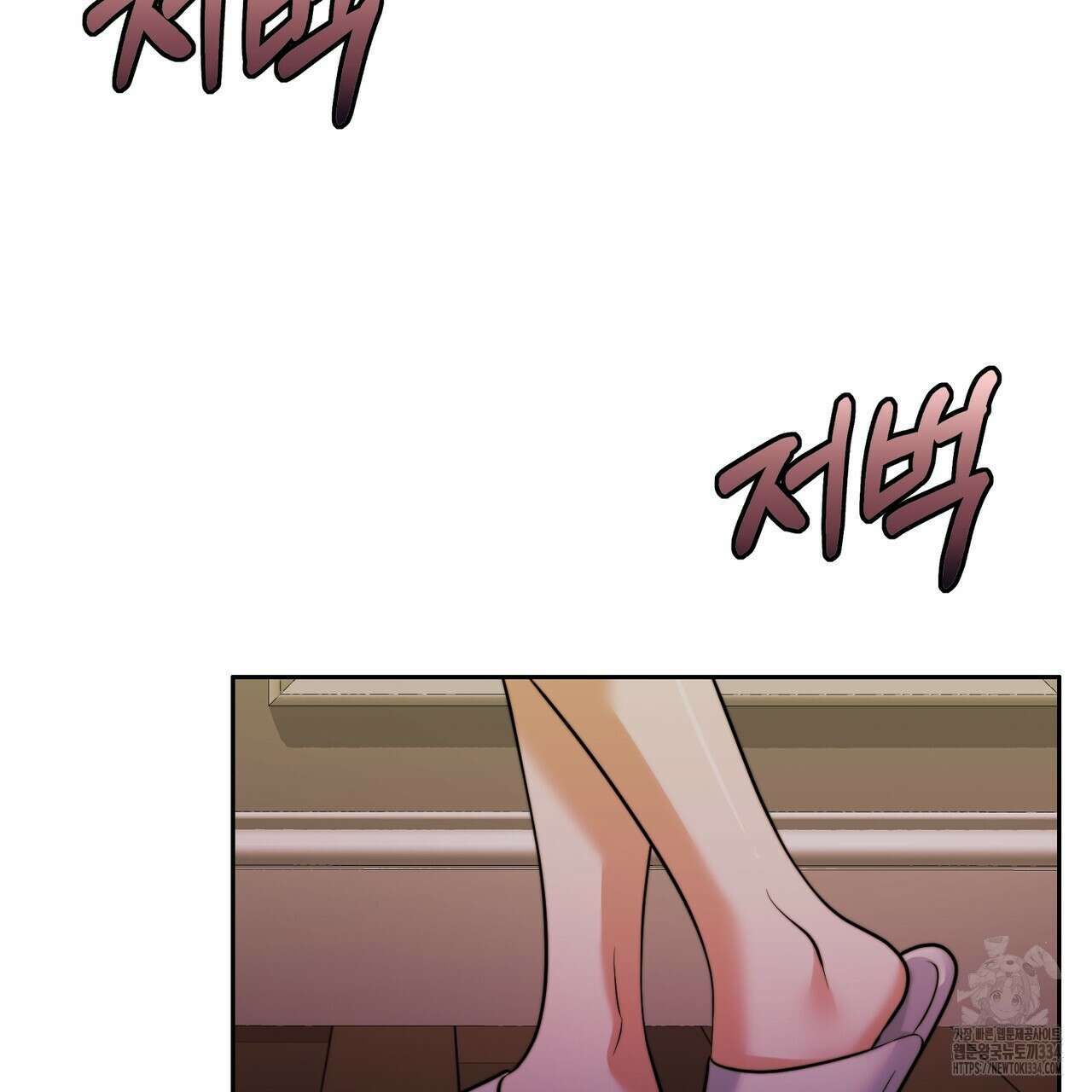 임신 계약 22화 5