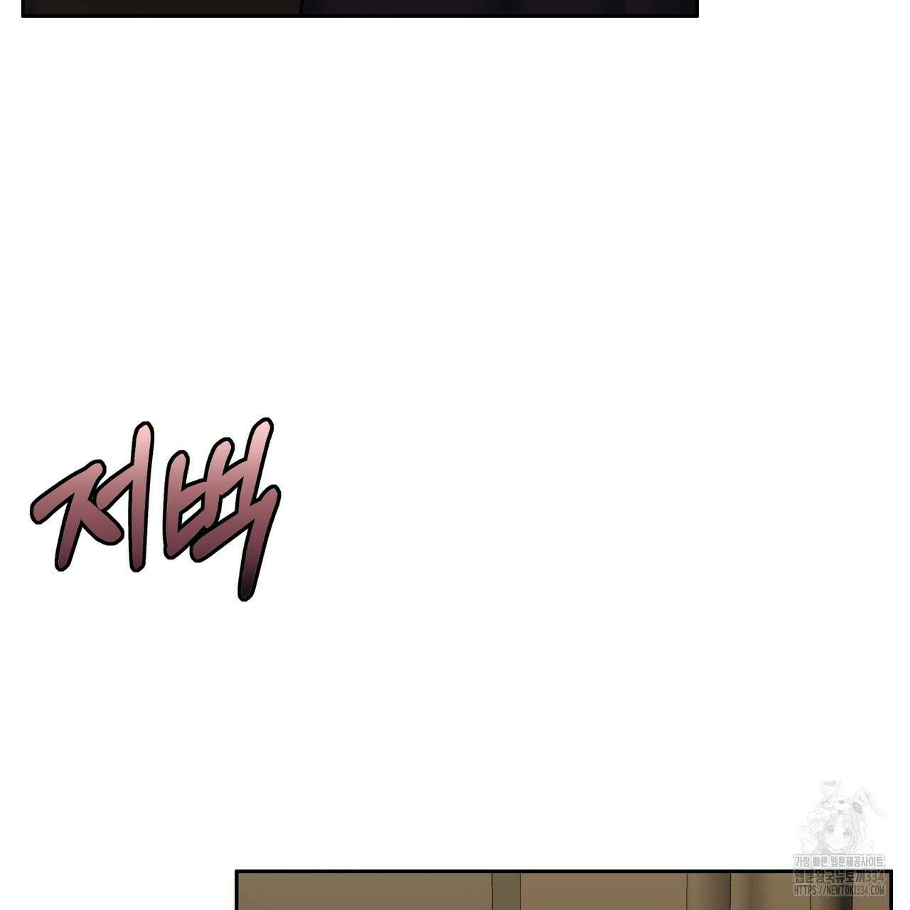 임신 계약 22화 11