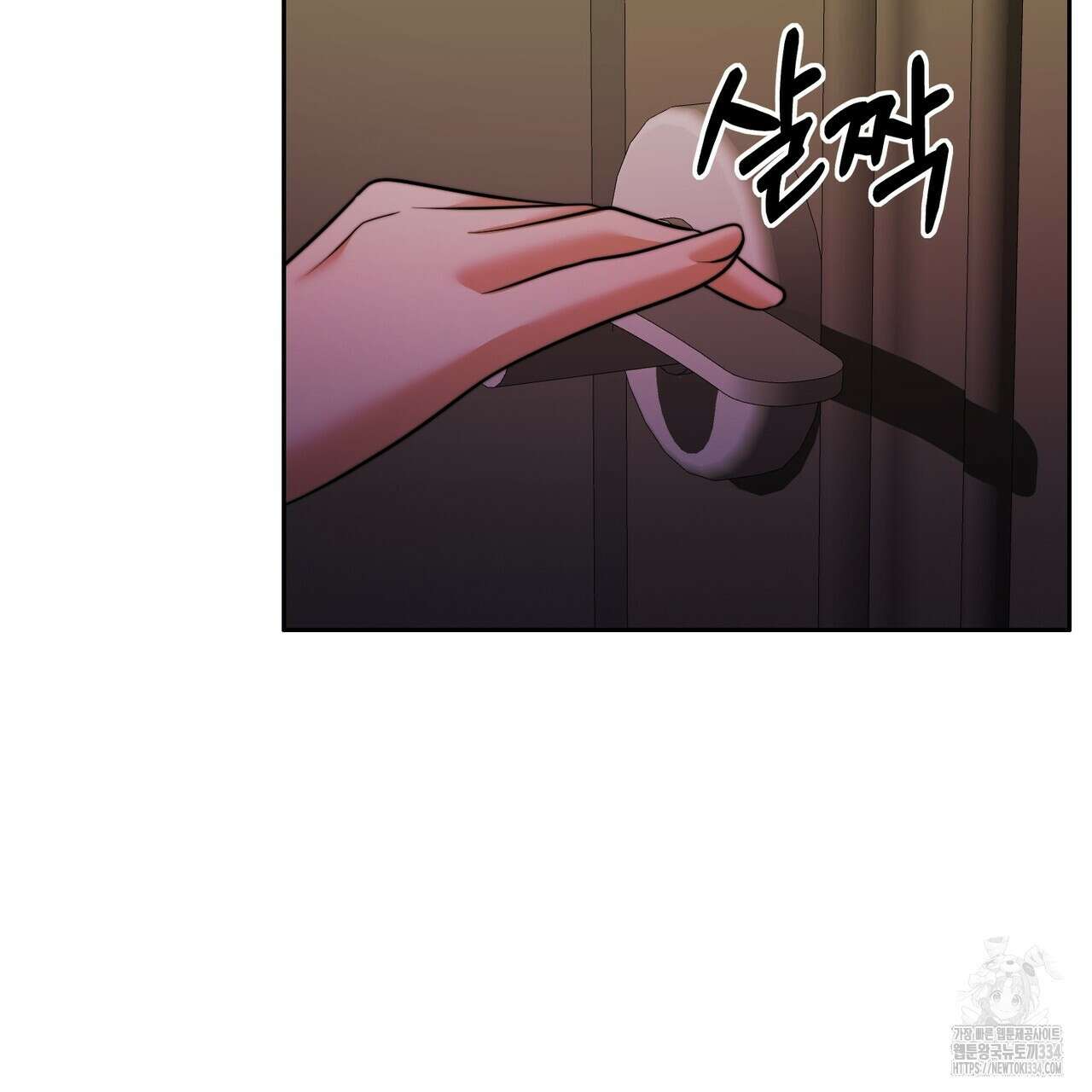 임신 계약 22화 12