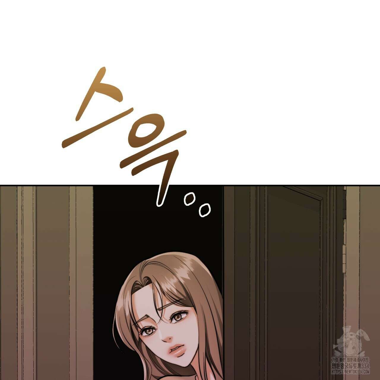 임신 계약 22화 13