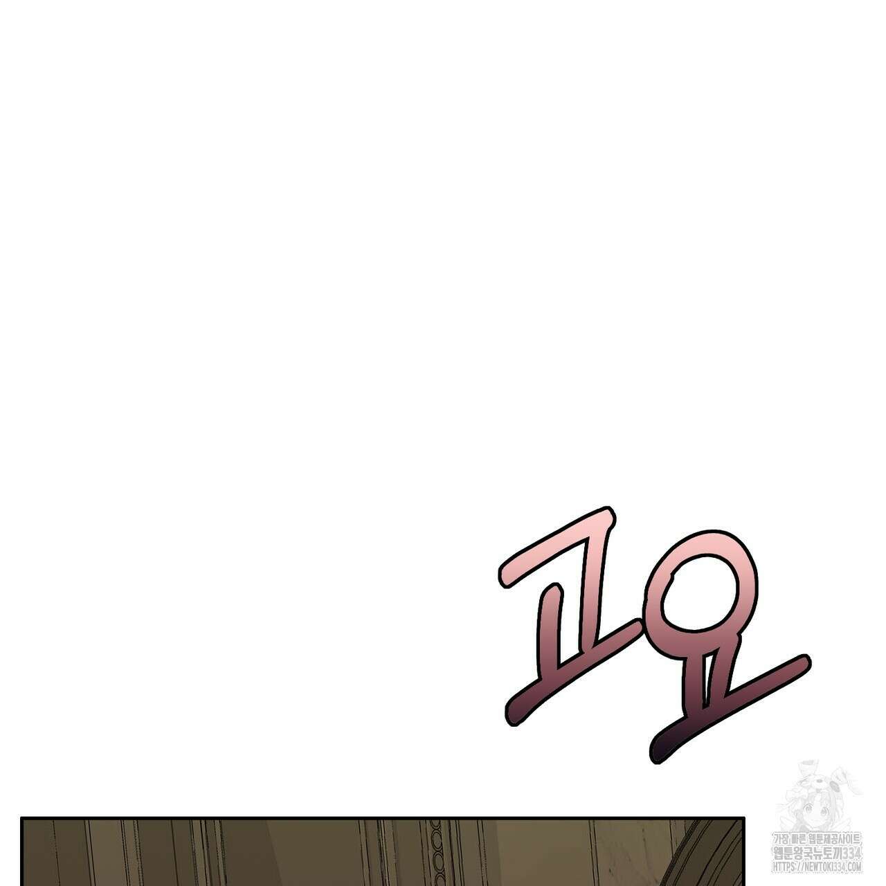 임신 계약 22화 15