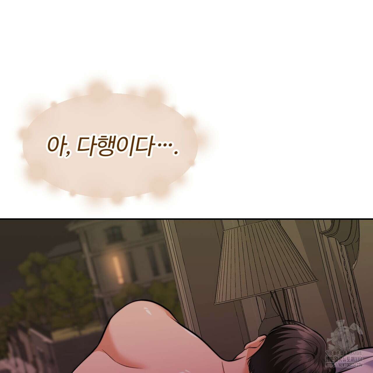임신 계약 22화 18