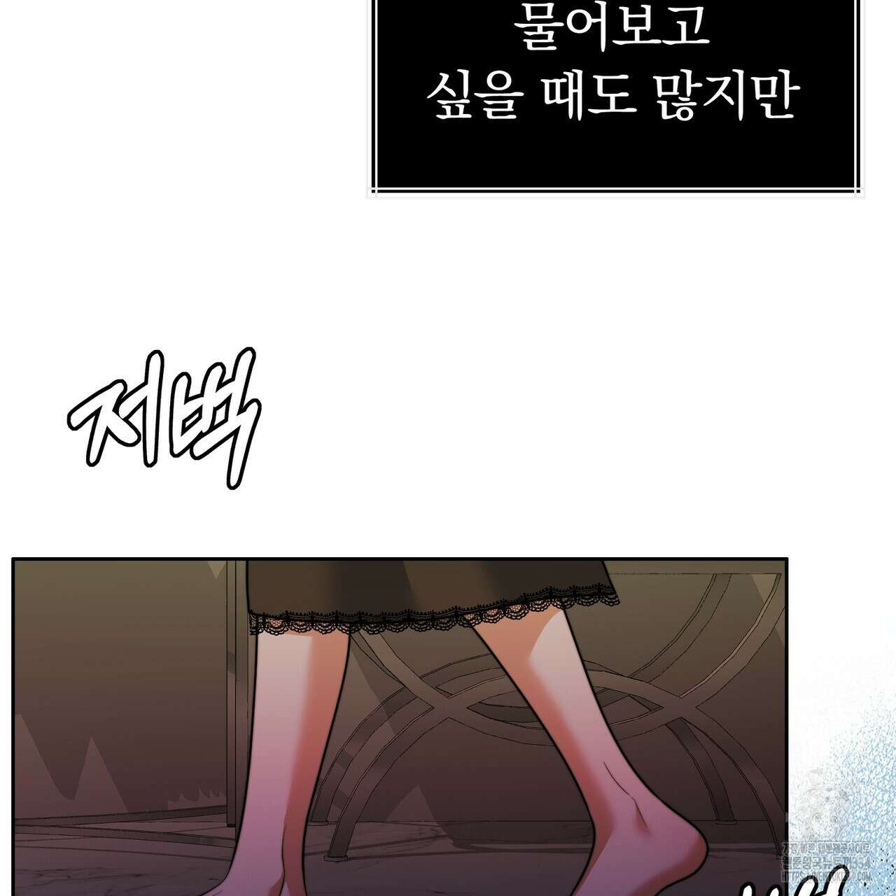 임신 계약 22화 28