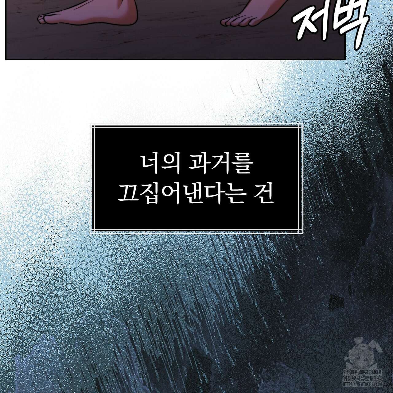임신 계약 22화 29