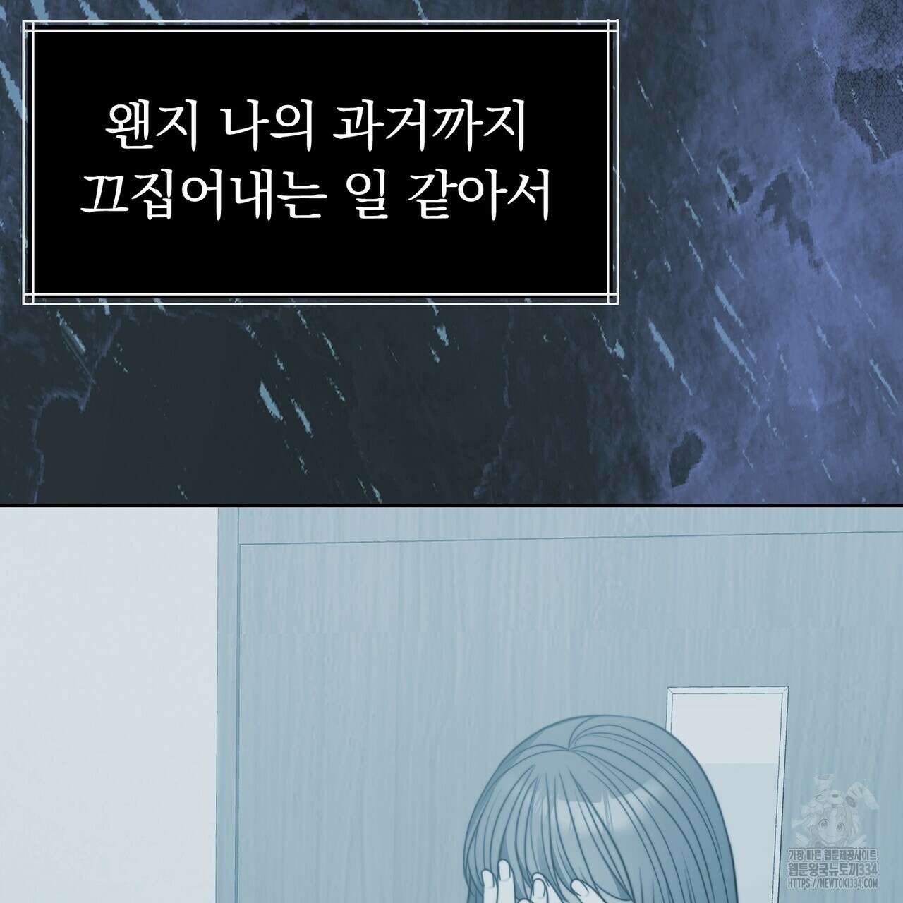 임신 계약 22화 31