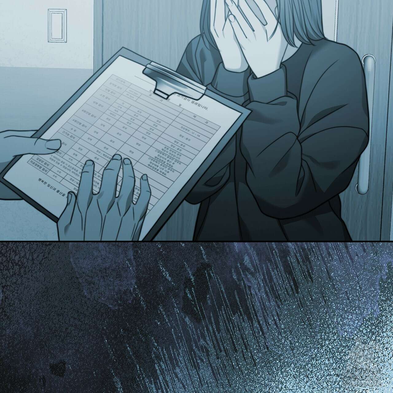 임신 계약 22화 32