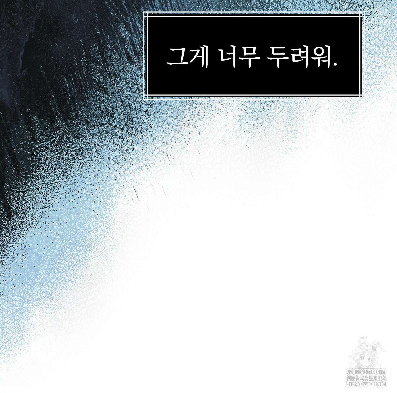 임신 계약 22화 33