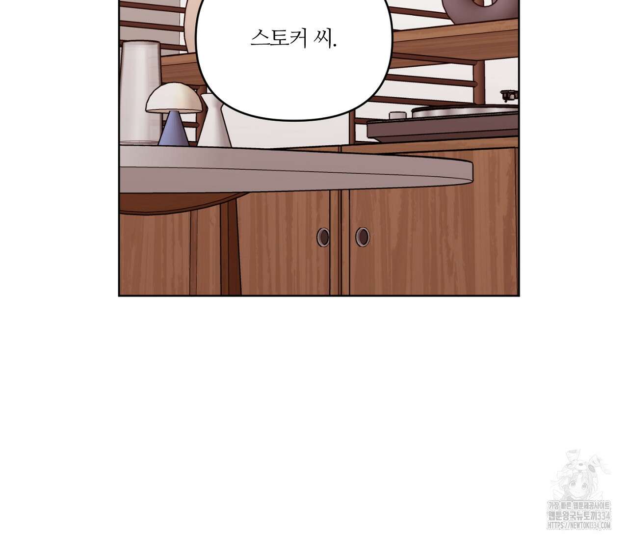 스파클링 베이비 17화 8