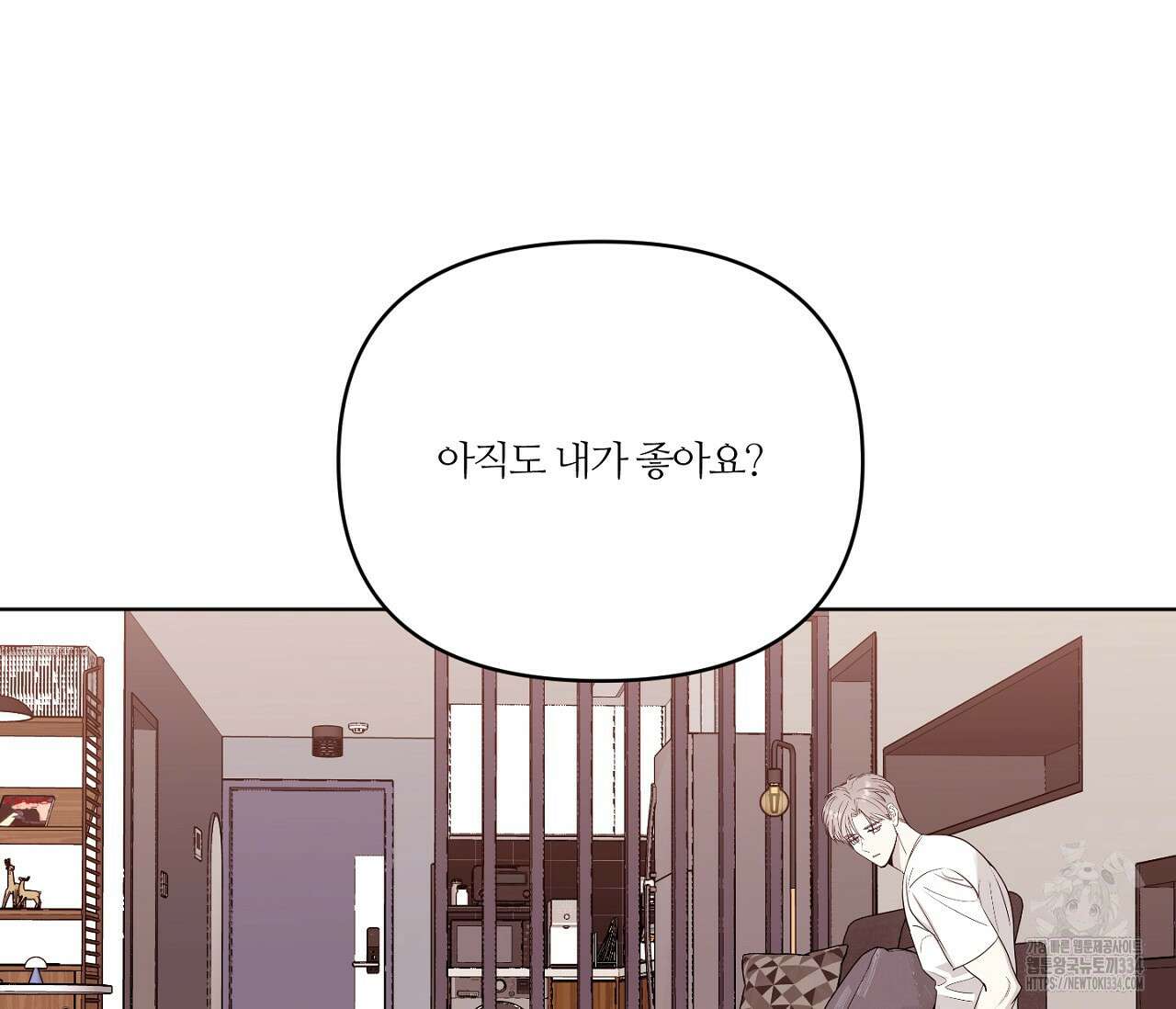 스파클링 베이비 17화 19