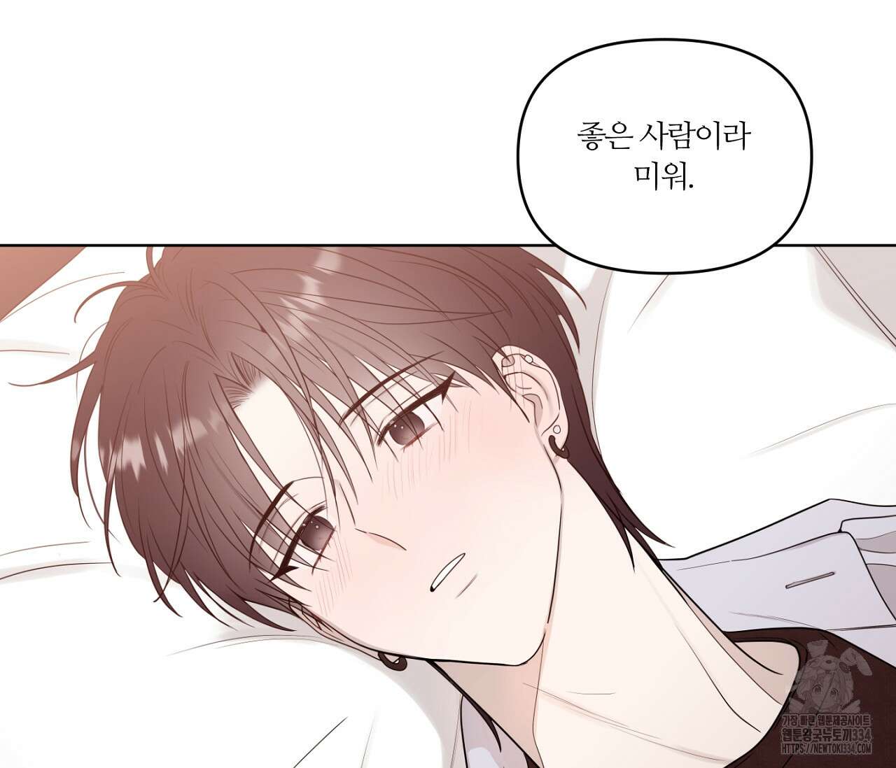 스파클링 베이비 17화 31