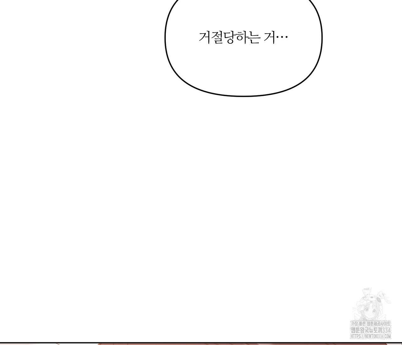 스파클링 베이비 17화 36