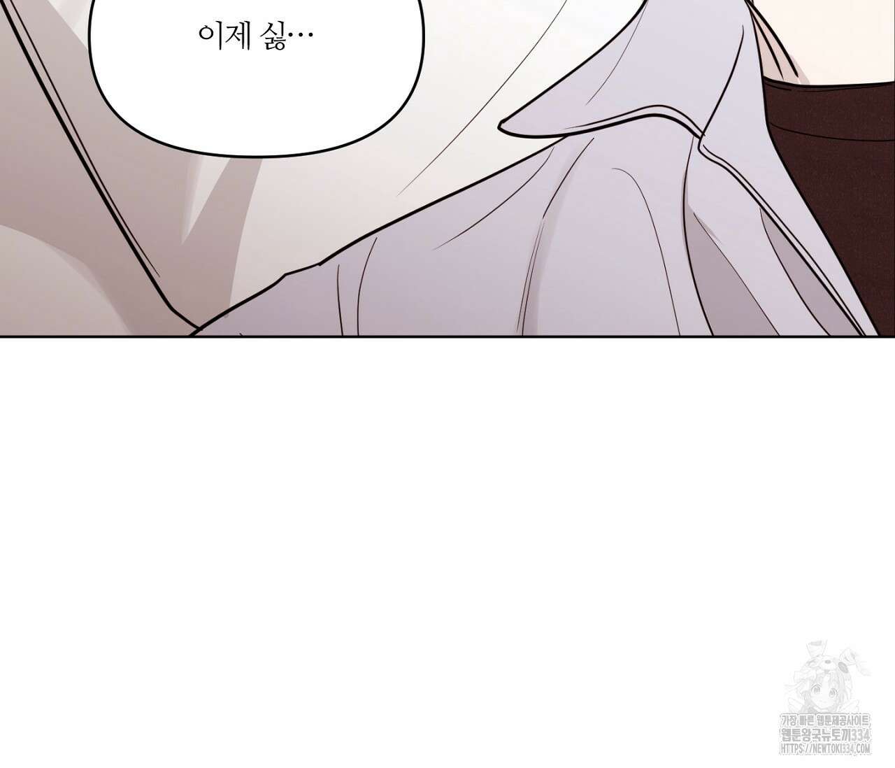 스파클링 베이비 17화 38
