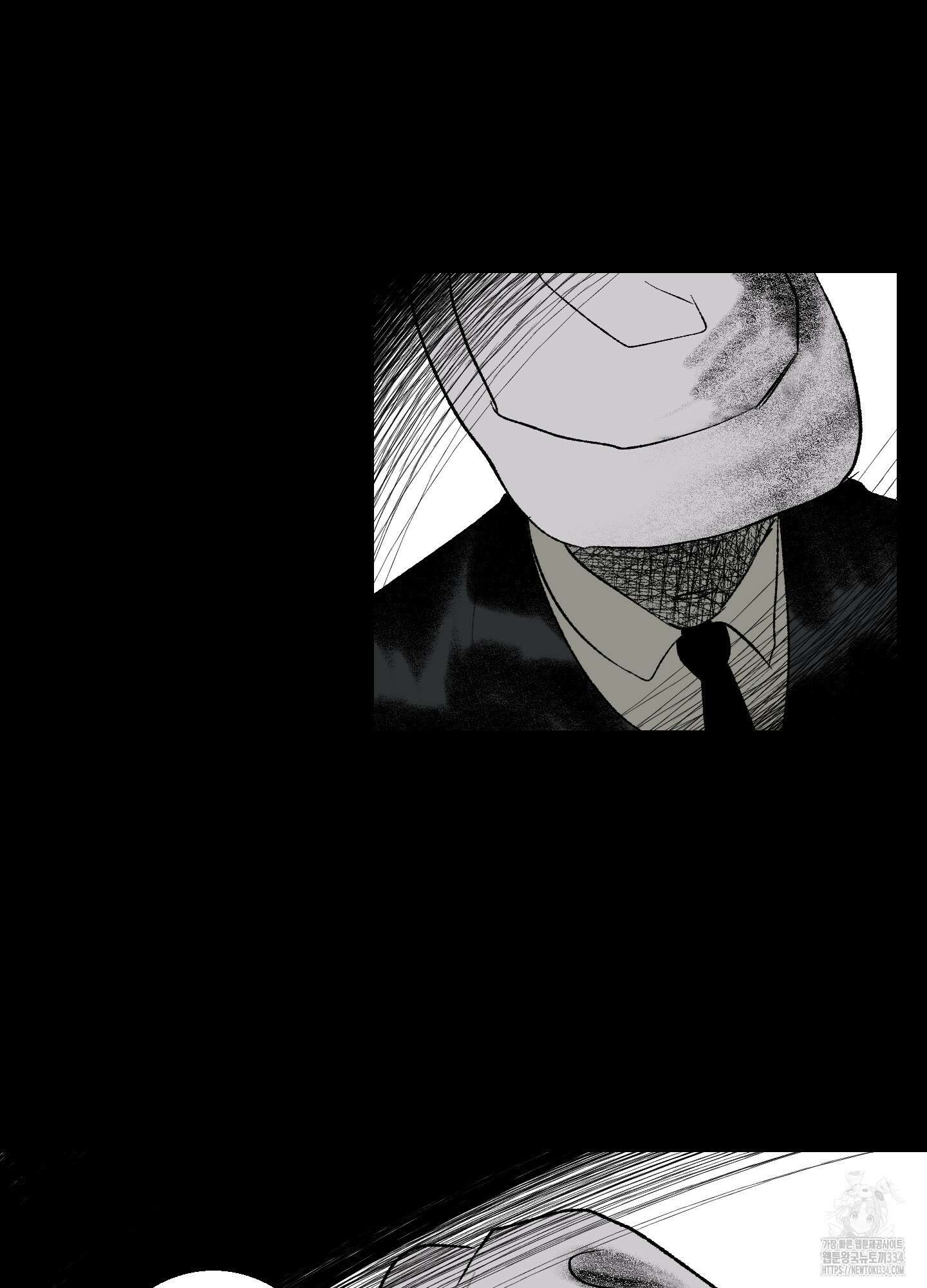 멜트 블레스 유 13화 8