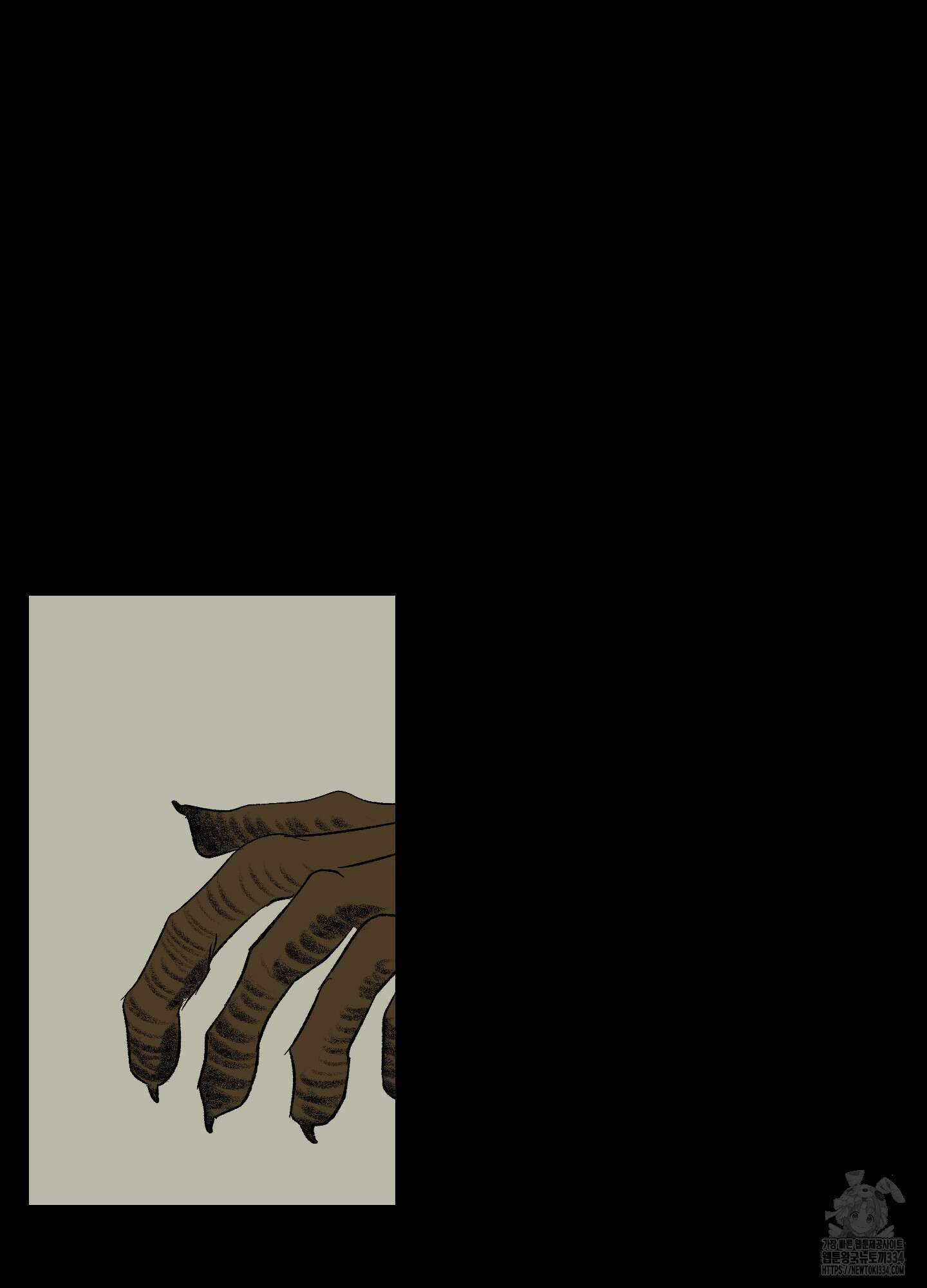 멜트 블레스 유 13화 31