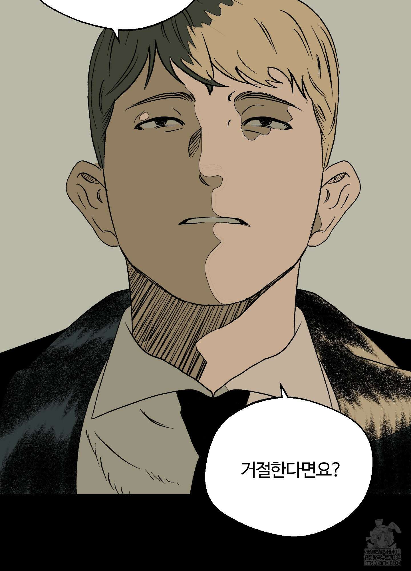 멜트 블레스 유 13화 35
