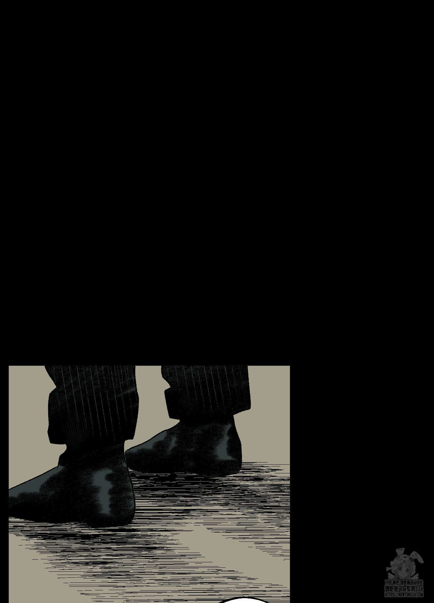 멜트 블레스 유 13화 41