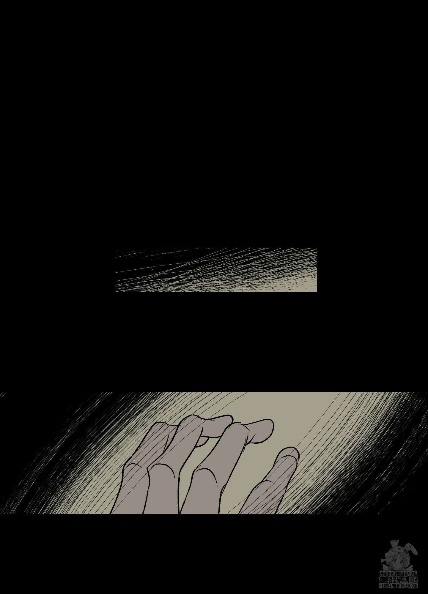 멜트 블레스 유 13화 50