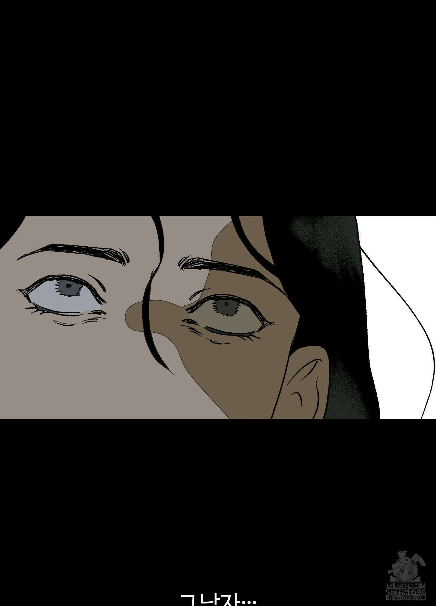 멜트 블레스 유 13화 52