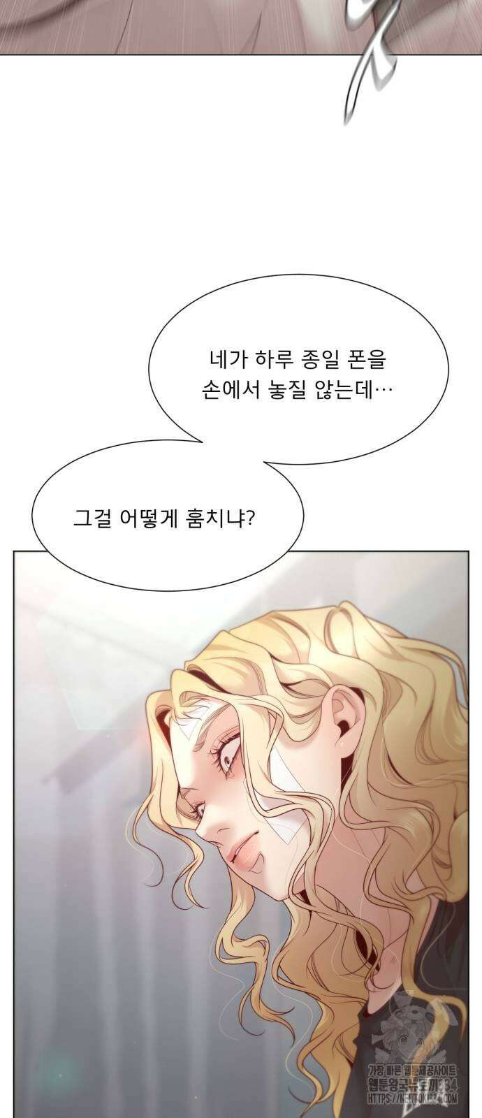 흑역사 어게인 37화 11