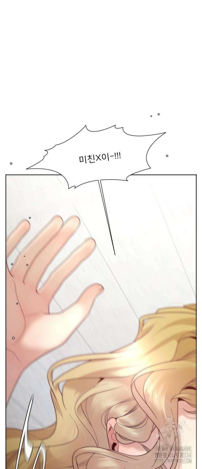 흑역사 어게인 37화 18