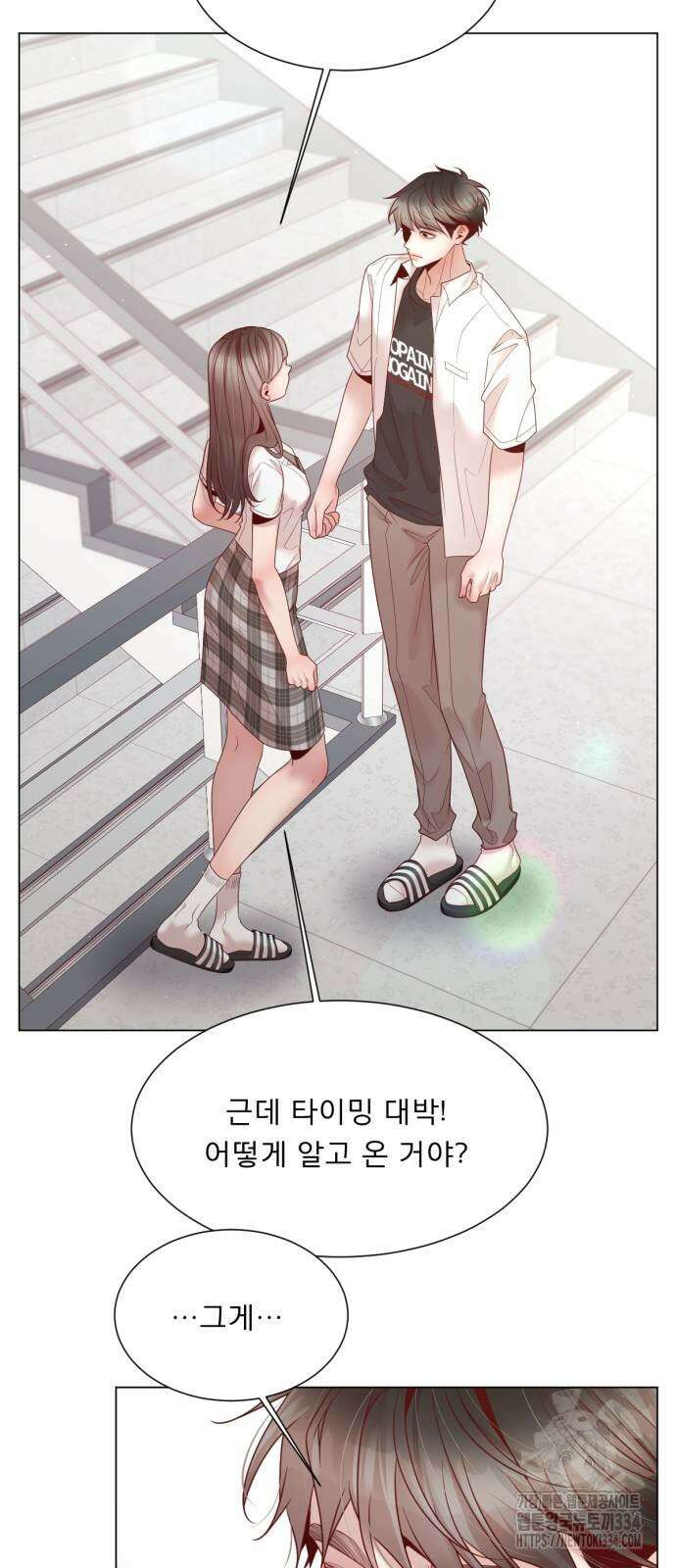 흑역사 어게인 37화 23