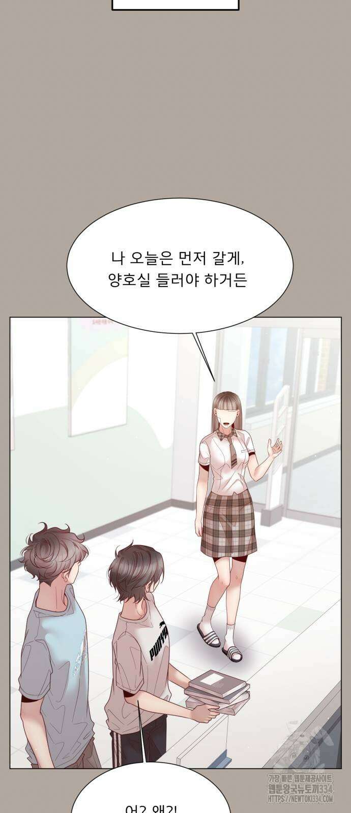 흑역사 어게인 37화 25