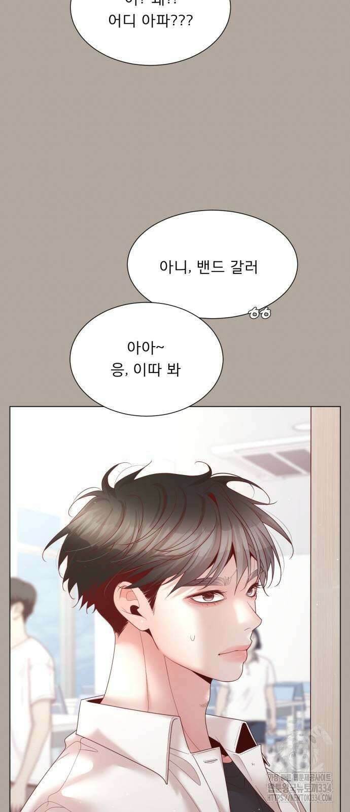 흑역사 어게인 37화 26