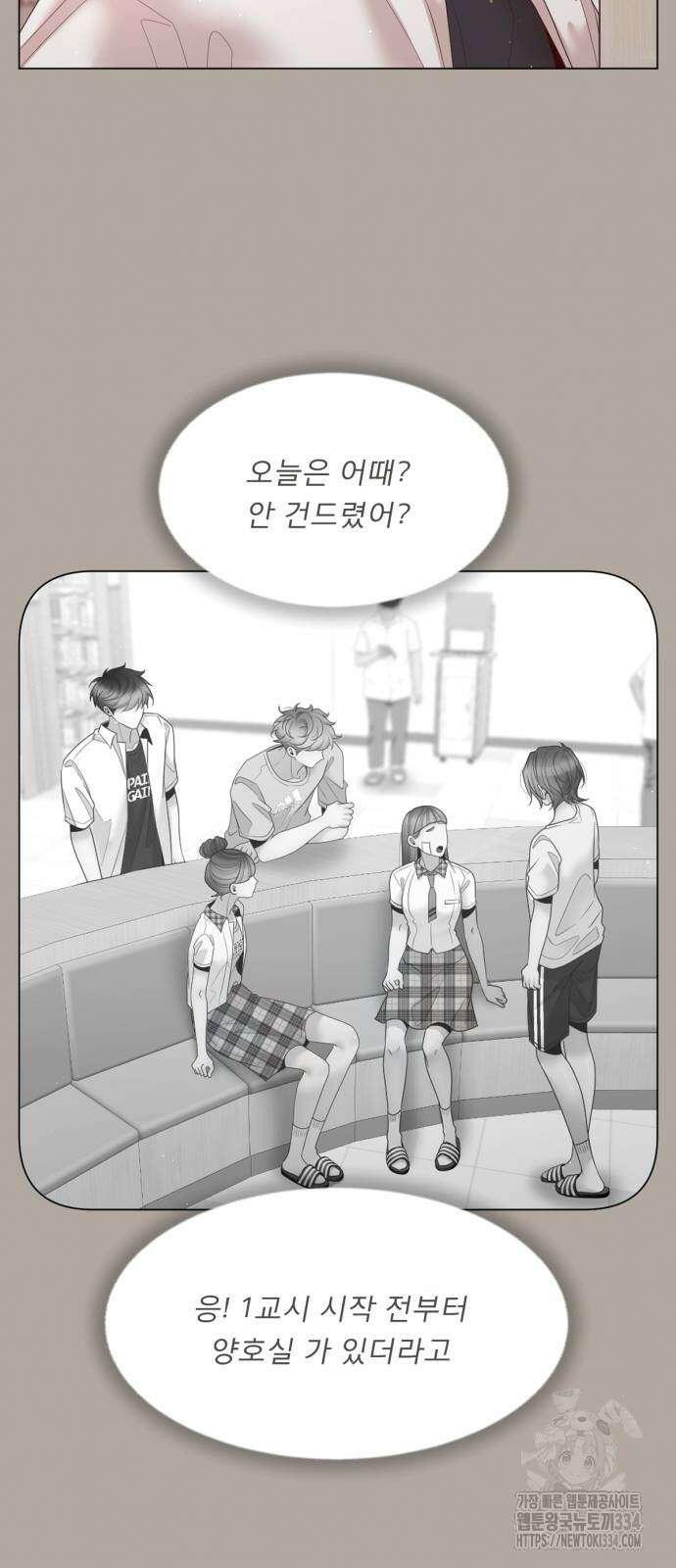흑역사 어게인 37화 27