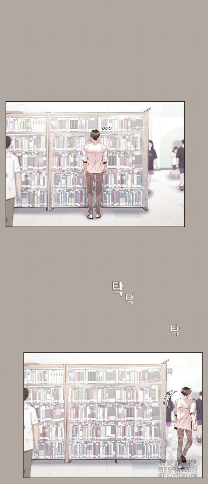 흑역사 어게인 37화 28