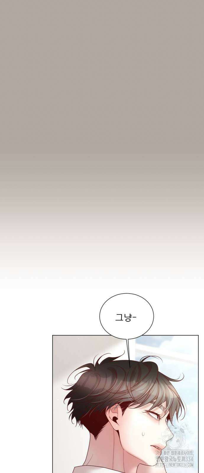 흑역사 어게인 37화 29