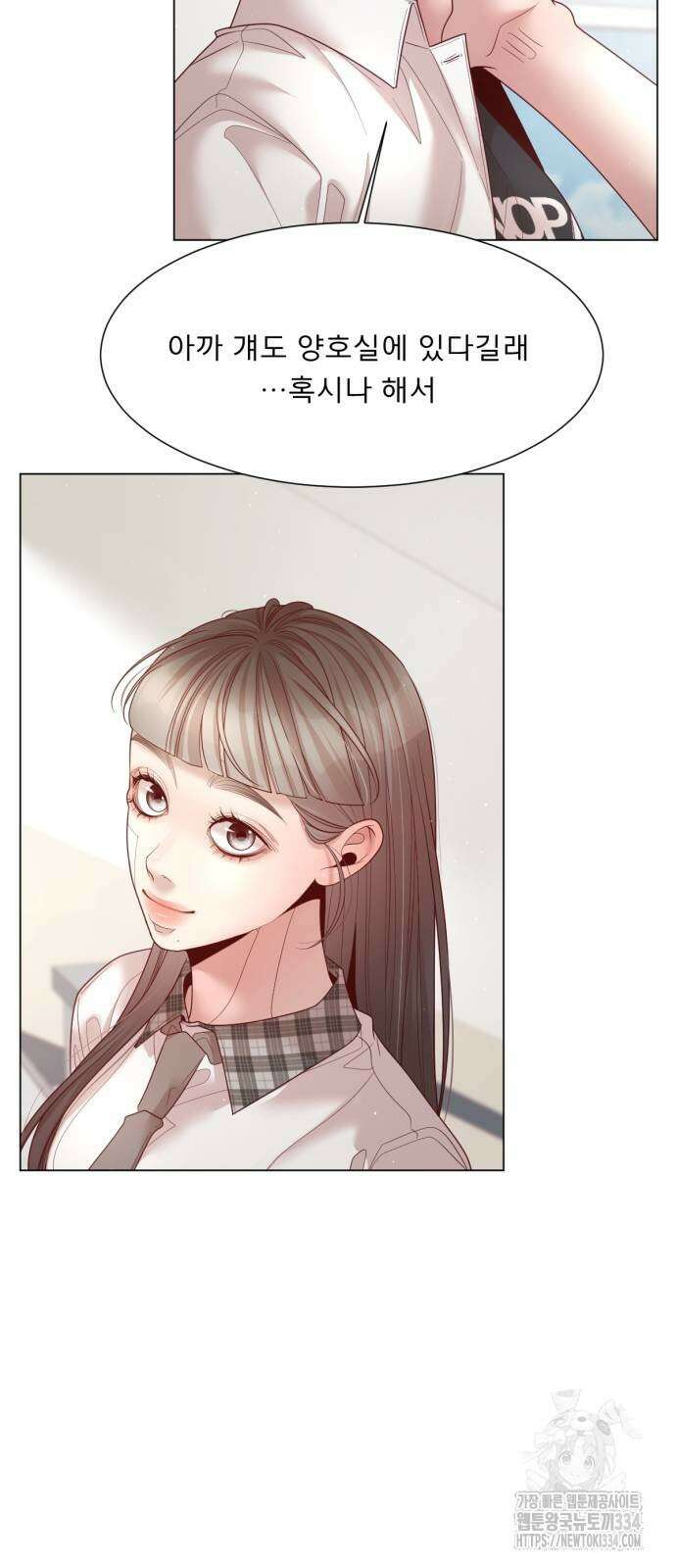 흑역사 어게인 37화 30