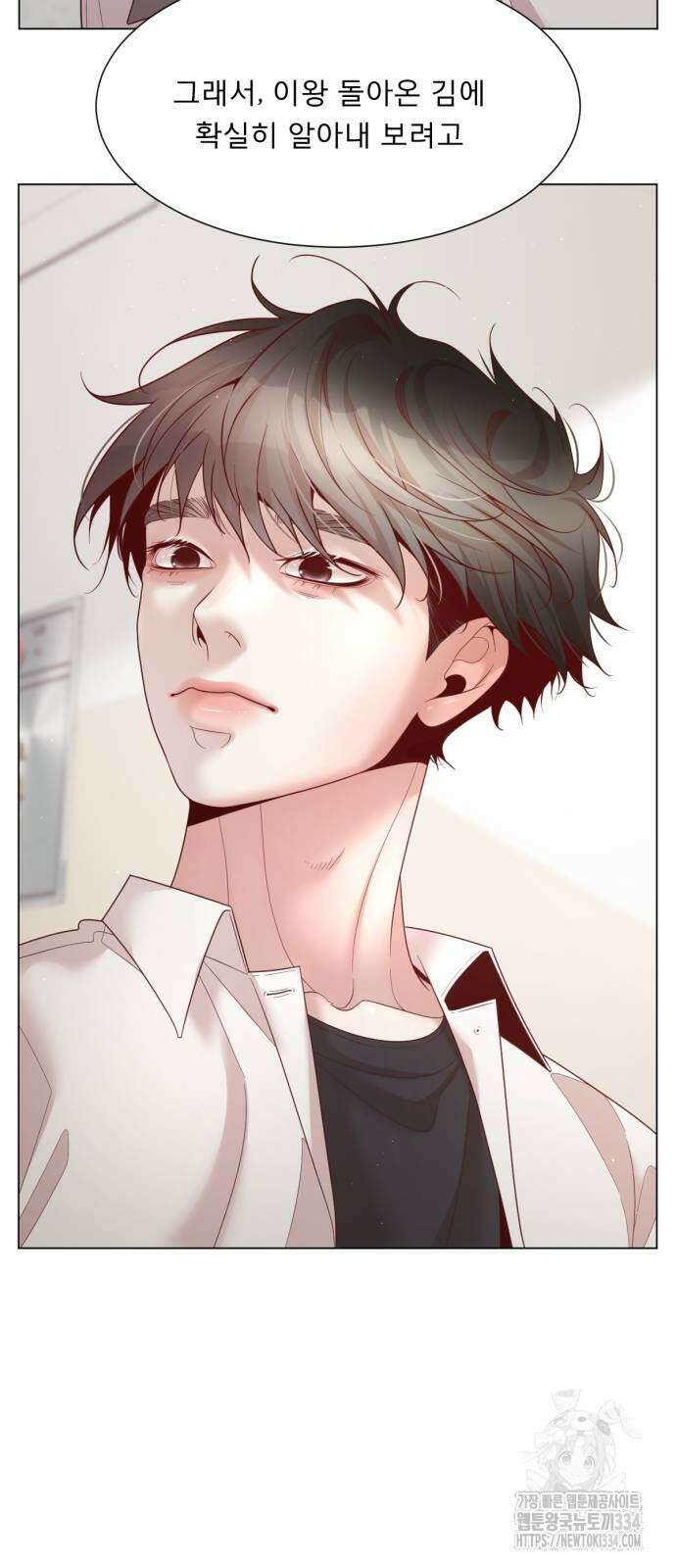 흑역사 어게인 37화 37