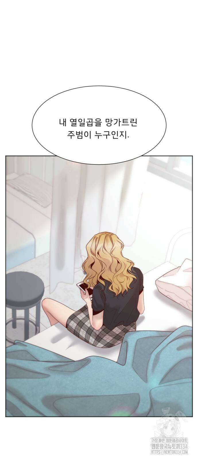 흑역사 어게인 37화 38