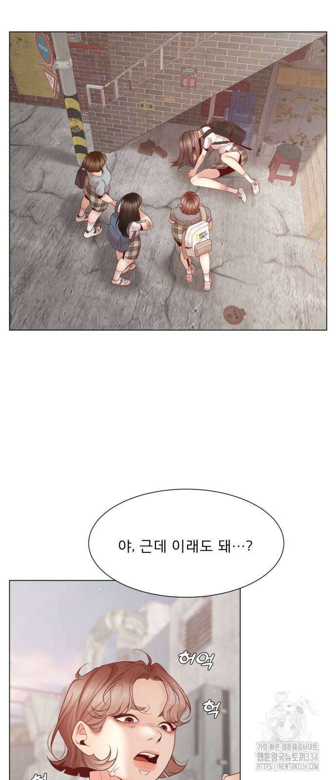 흑역사 어게인 37화 41