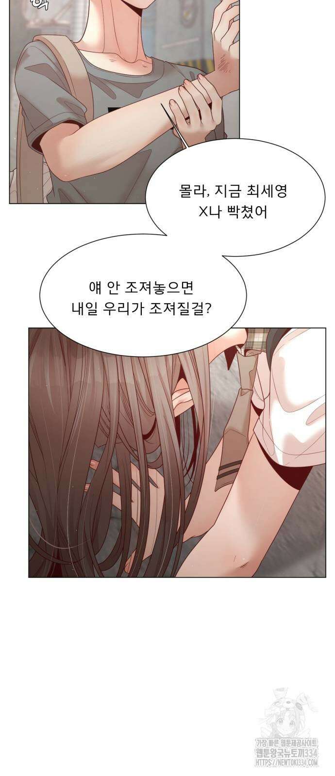 흑역사 어게인 37화 42
