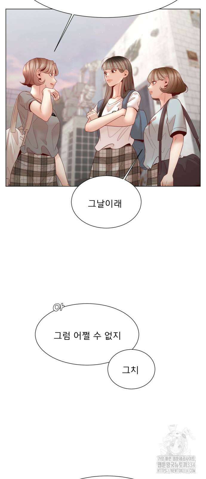 흑역사 어게인 37화 45