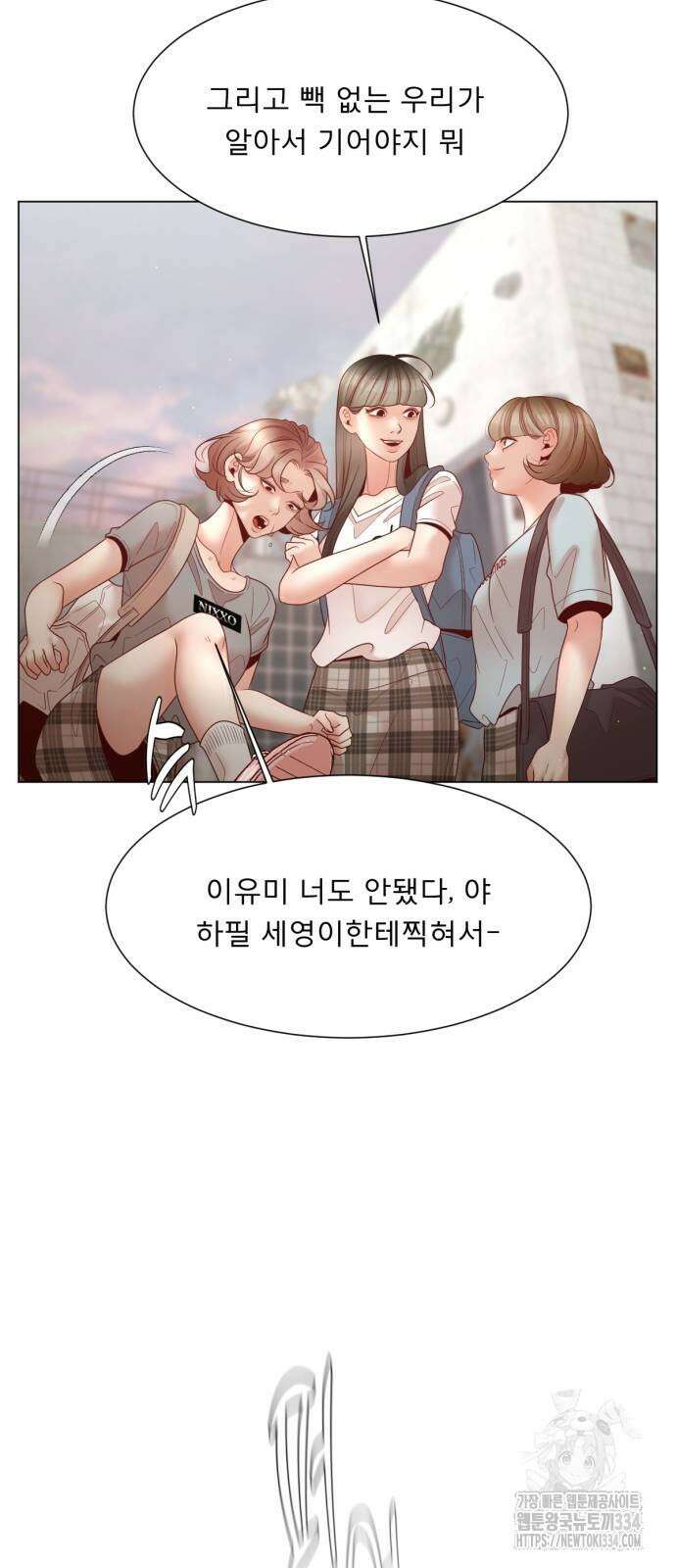 흑역사 어게인 37화 46
