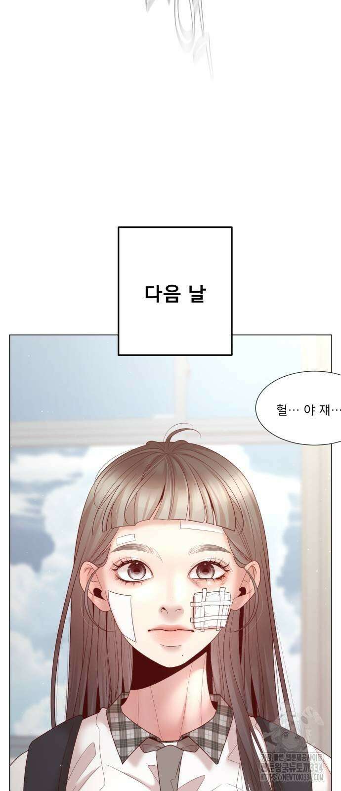 흑역사 어게인 37화 47